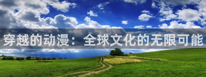 漫画大全动漫屋