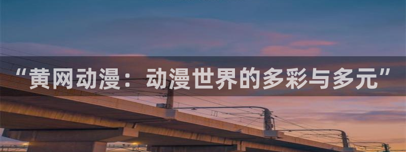 动漫屋下载最新版本