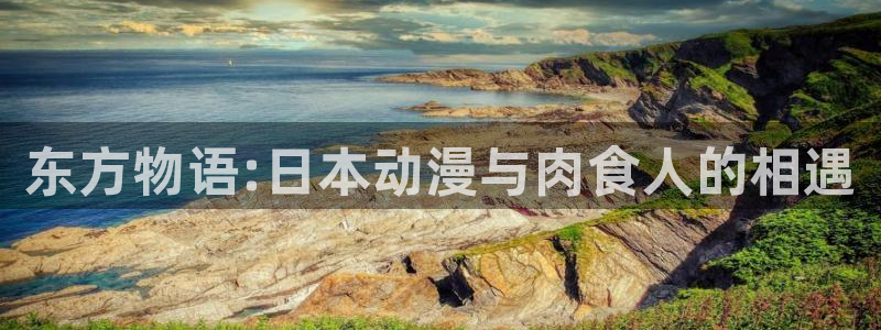 动漫屋官网入口